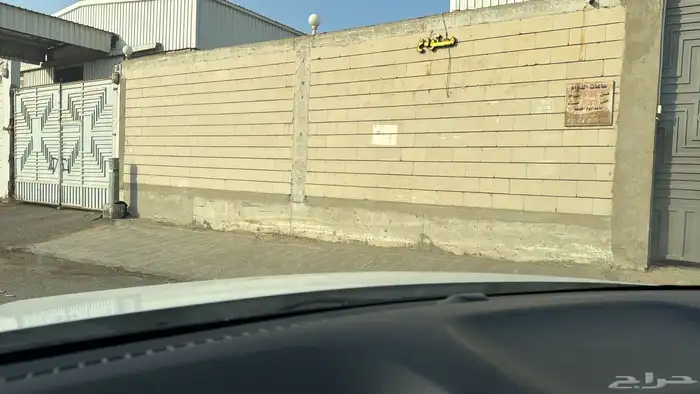 للبيع مستودع في مخطط الزايدي مساحه 1080 0