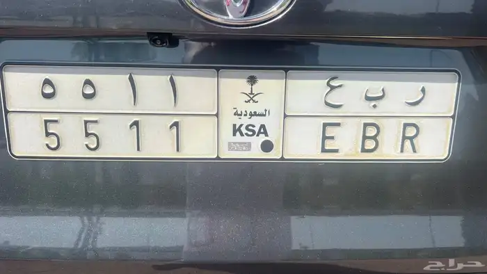 لوحه ر بع 5511 للبيع 0