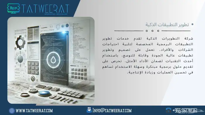 وفر حتى 70 بالمائة من قيمة العتاد التقني لشركتك الجديدة 4