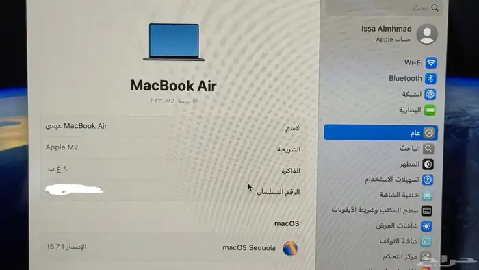لابتوب ماك بوك 15 انش 4