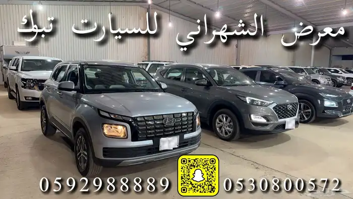 (تم البيع) 52