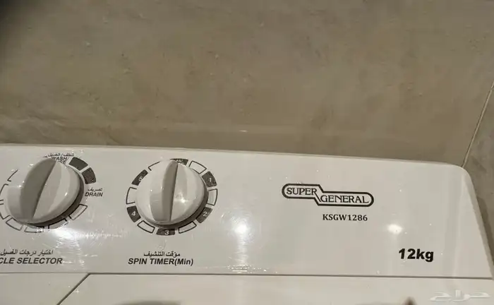 غساله حوضين سوبر جنرال 0