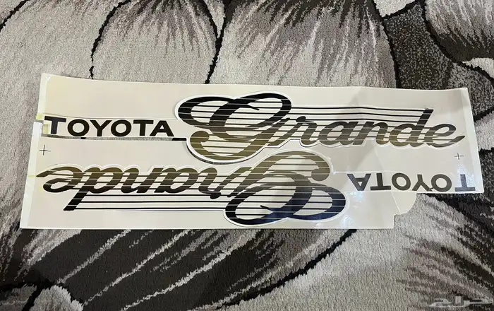 شطرطون كرسيدا قراندي 89-92 0