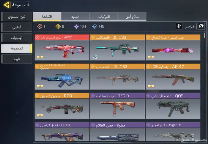 حساب كود موبايل عظمي وثلجي(تم البيع) 3