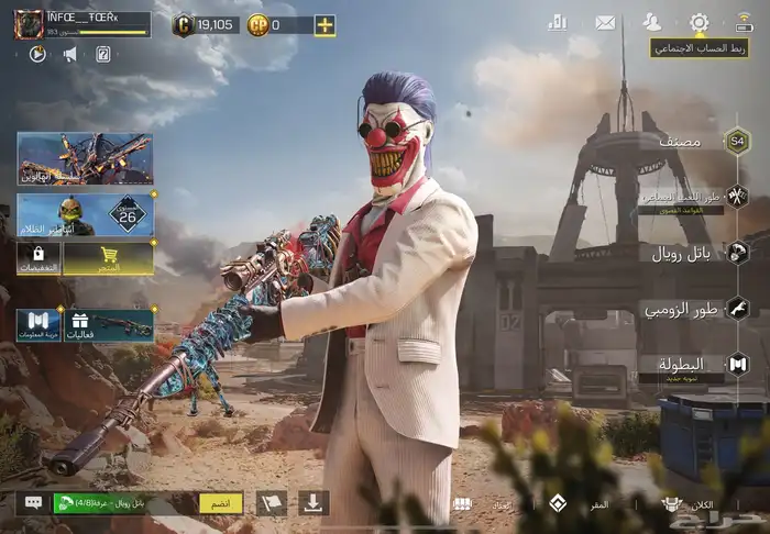 حساب كود موبايل عظمي وثلجي(تم البيع) 1