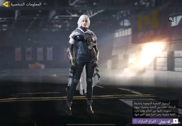 حساب كود موبايل عظمي وثلجي(تم البيع) 9