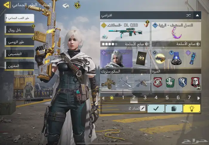 حساب كود موبايل عظمي وثلجي(تم البيع) 11