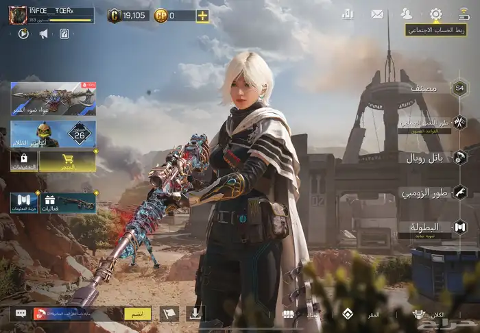 حساب كود موبايل عظمي وثلجي(تم البيع) 0