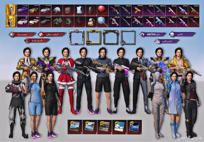 حساب ببجي للبيع 0