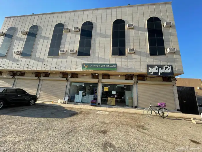 بقالة للتقبيل بحي الافق 0