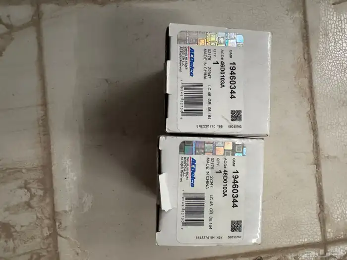 قطع جمس يوكن 5