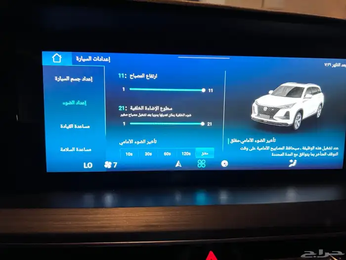 شانجان CS75 plus Smart 2022 اصدار محدود تحت ضمان الوكيل 19