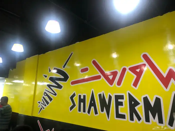 تأسيس الافكار 15