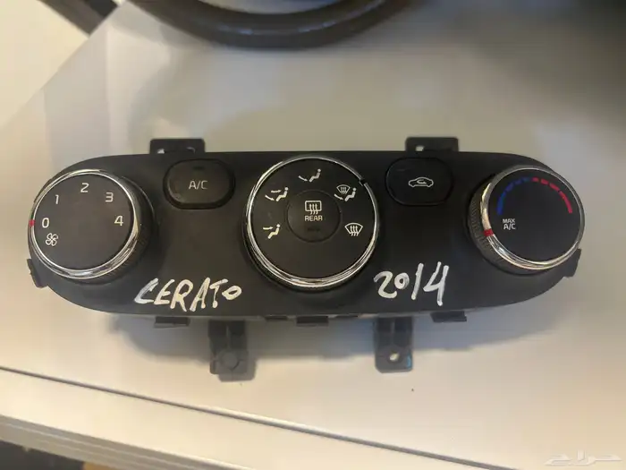 مفتاح المكيف سيراتو 2014-2017 0