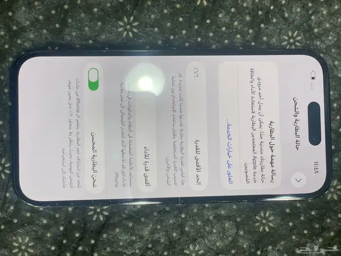 ايفون 14 برو قيقا 128 جهاز وكالة 6