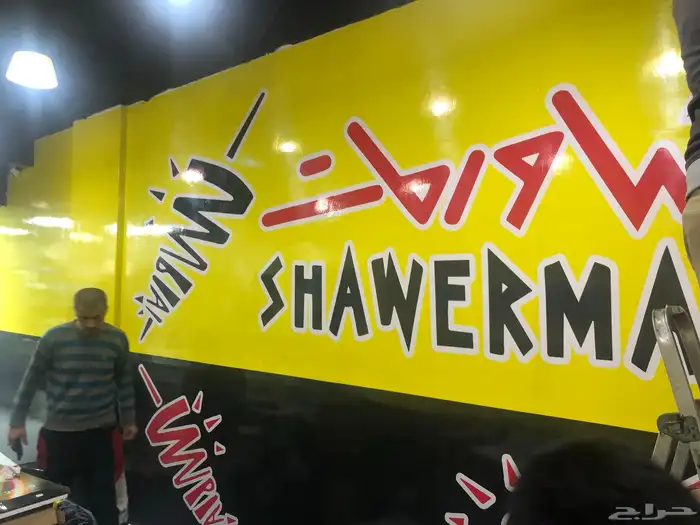 تأسيس الافكار 14