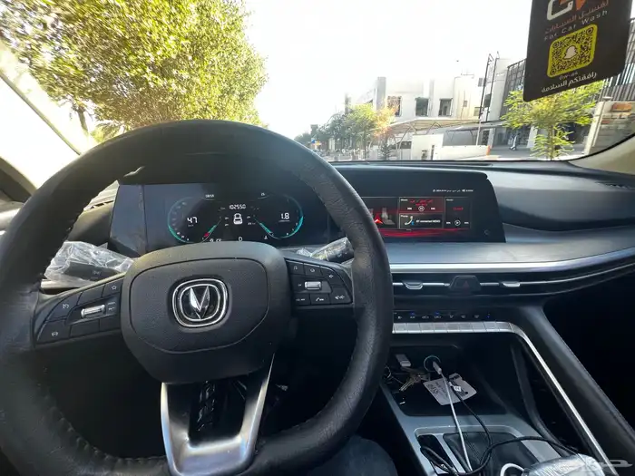 شانجان سي اس 35 بلس 13