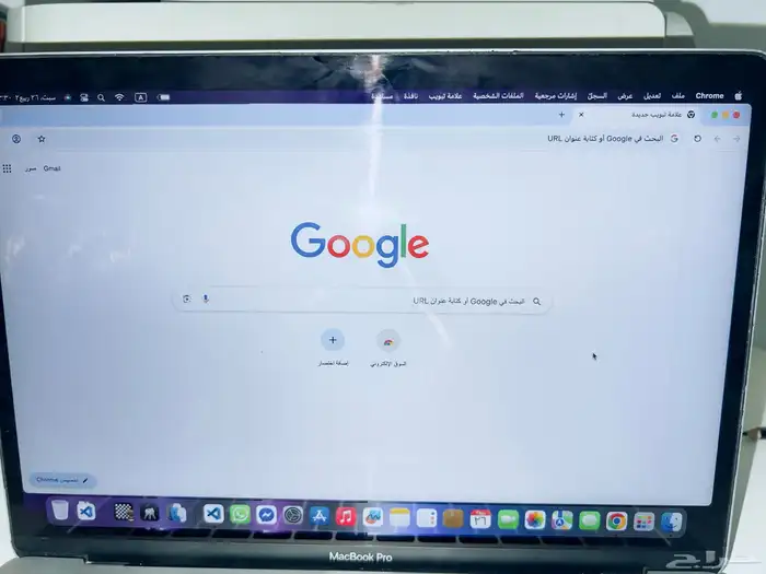 ماك بوك برو 2017 (MacBook pro 2017) قابل للتفاوض البسيط 3