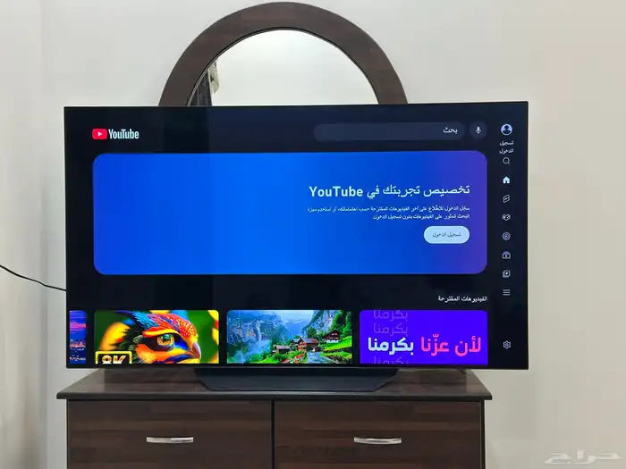شاشة تلفزيون LG oled 55 بوصة 0