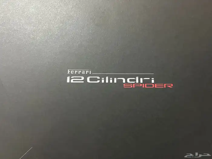 صورة سيارة من فيراري 2