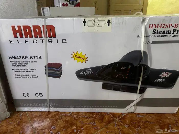 كواية هام 42 انش جديده 1