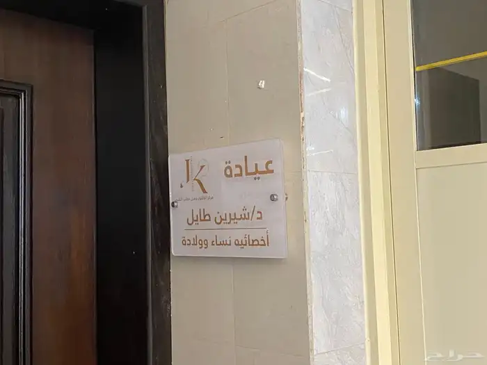 تأسيس الافكار 4