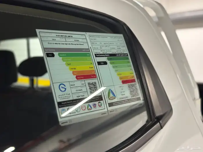 ديماكس 2022 تماتيك دبل 12