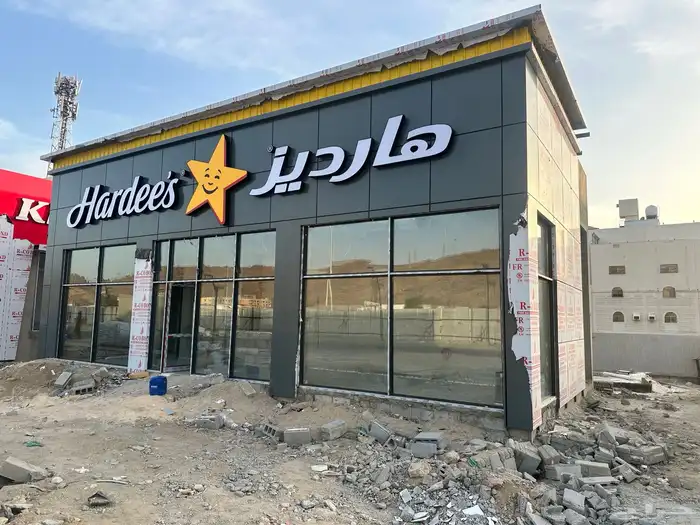 كلادنج وحروف 21