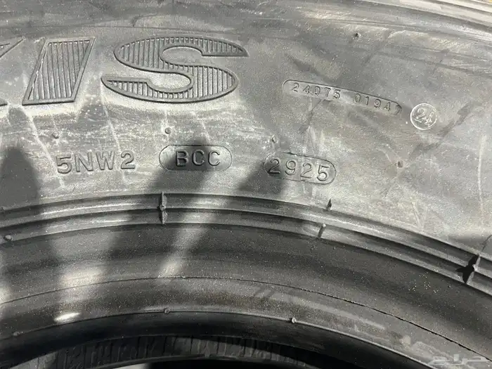 كفرات ماكسس بالون 16 و17 4