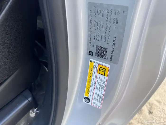 جمس ( سيرا نظيف ) 76