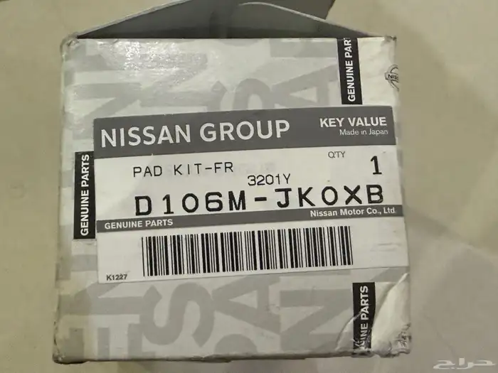 قماشات اماميه انفنتي جي37 موديلات 2007-2013 اصليه وكاله 2
