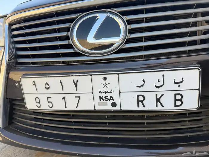 لوحة مميزه تحمل اسم بكر 0