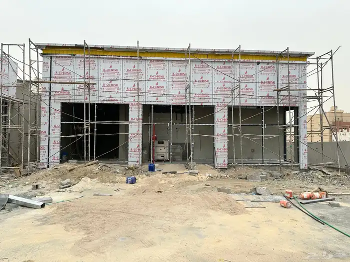 كلادنج وحروف 29