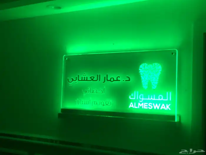 تأسيس الافكار 36