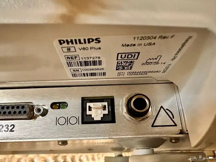 أجهزه طبيه 15