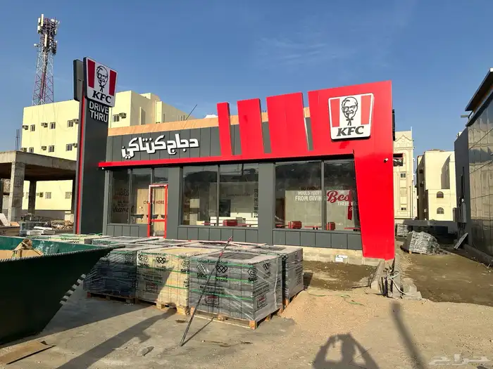 كلادنج وحروف 5