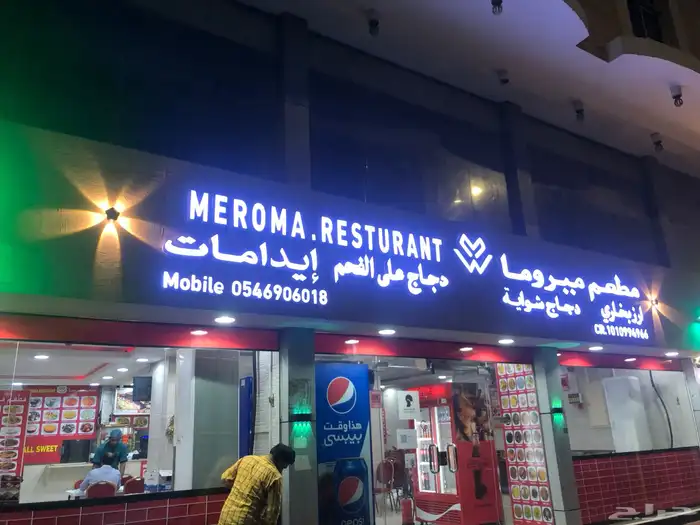 تأسيس الافكار 46