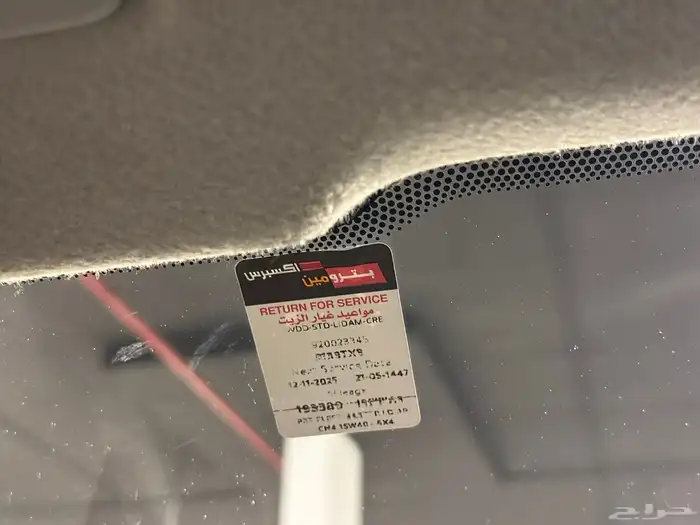 ديماكس 2022 تماتيك دبل 26