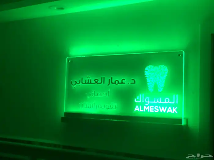 تأسيس الافكار 39