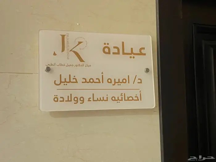 تأسيس الافكار 3