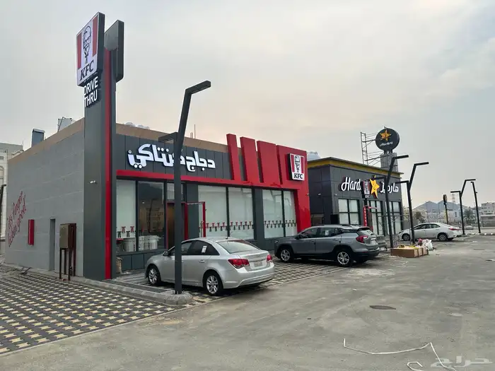 كلادنج وحروف 2