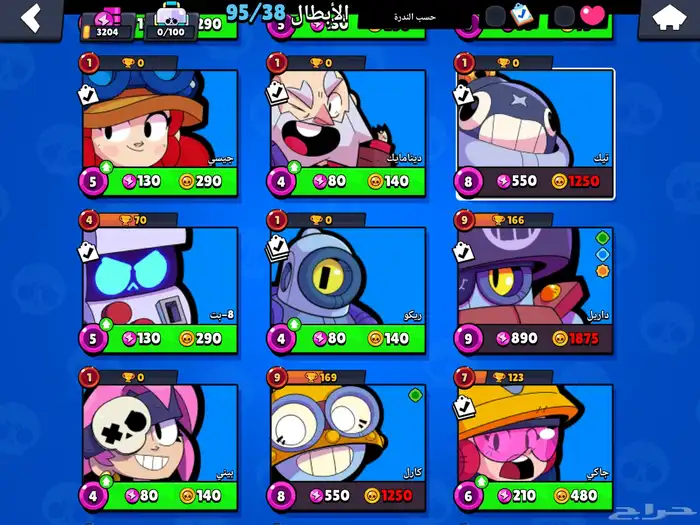 حساب براول ستارز اسطوري للبيع تحويل للتفاوض خاص 2