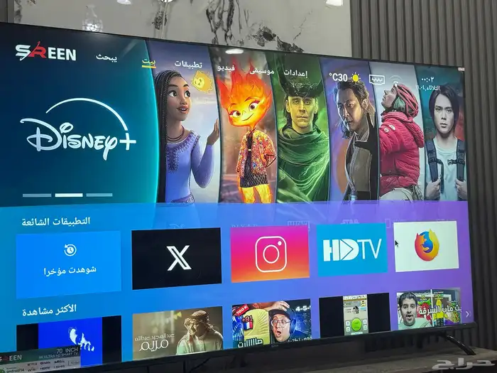 شاشه بلازما سرين للبيع مستعجل الان 2