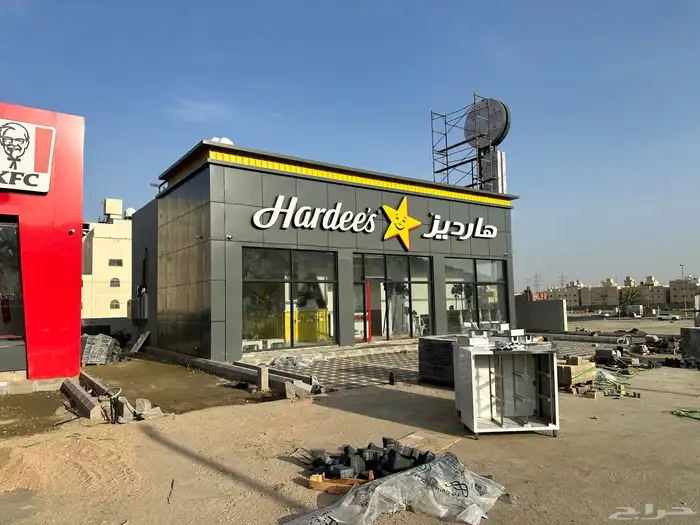 كلادنج وحروف 8