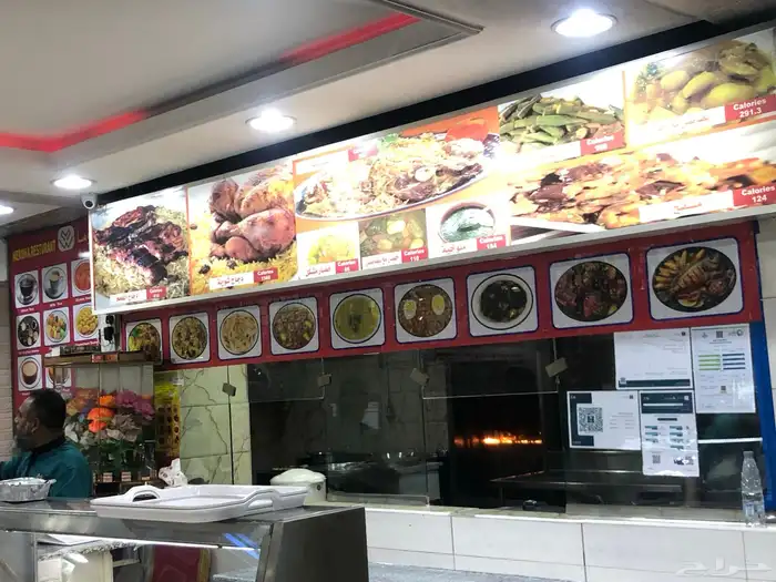 تأسيس الافكار 52