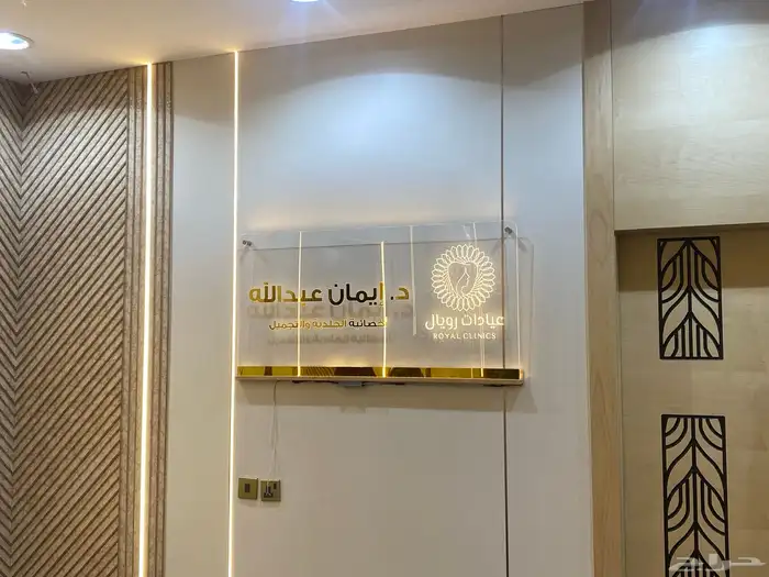 تأسيس الافكار 13