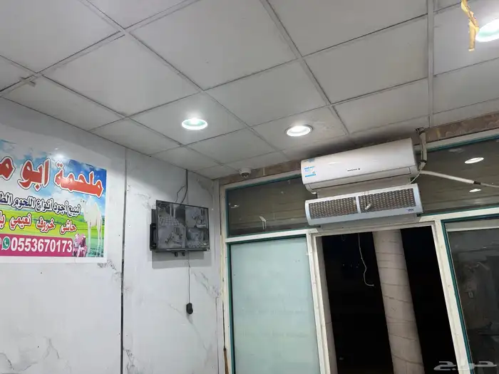 ملحمة بكامل معدتاها 4