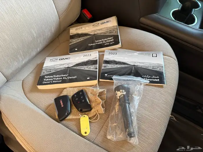 يوكن المديل 2023 قصير دبل ( SLE ) سعودي مخزن 67