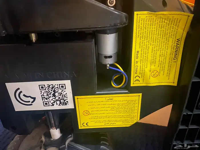 موتوسيكل اطفال 3