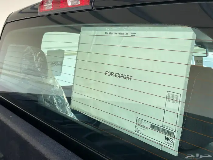 جمس سييرا ( مخزن )مباع 38